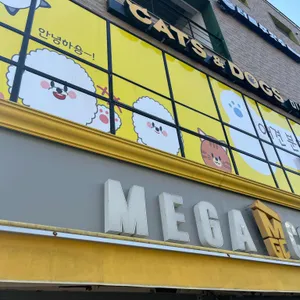 메가커피 사진