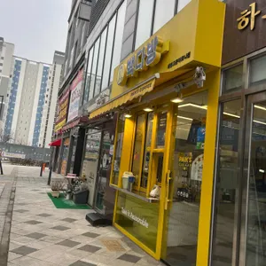 빽다방 사진