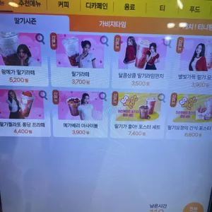 메가커피 리뷰 사진