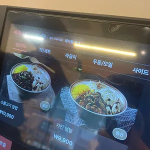 덮다 리뷰 사진