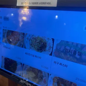 오늘그대와 리뷰 사진