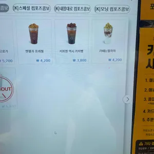 컴포즈커피 리뷰 사진