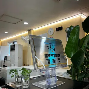 마라도 회식당 리뷰 사진