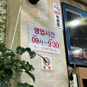 제주미담 리뷰 사진