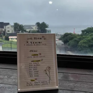니나수 족욕카페 리뷰 사진