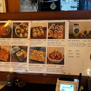 오후새우시 리뷰 사진
