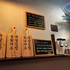 오후새우시 리뷰 사진