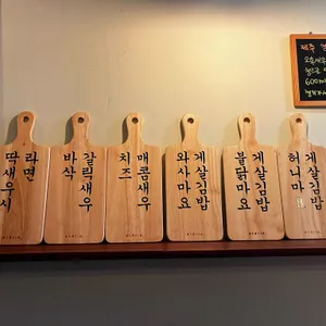 오후새우시 리뷰 사진