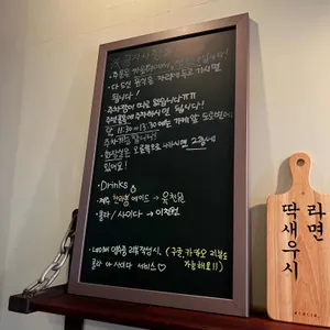 오후새우시 리뷰 사진
