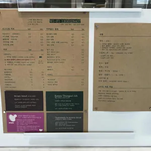 와토커피 리뷰 사진