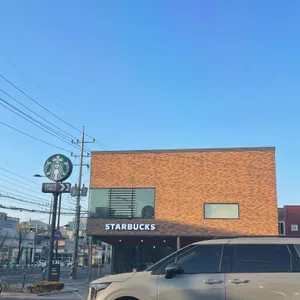 스타벅스 리뷰 사진