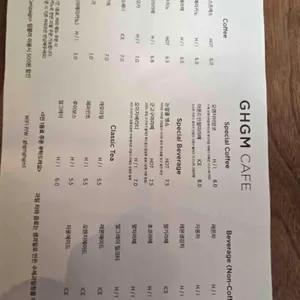 GHGM 카페 리뷰 사진
