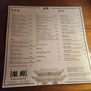 이랑 리뷰 사진