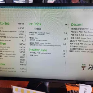 감저카페 리뷰 사진
