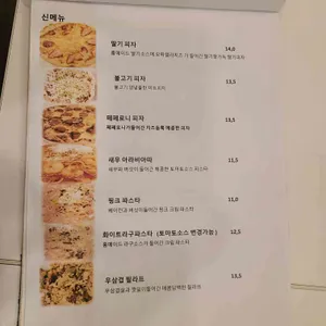 레지아노 리뷰 사진