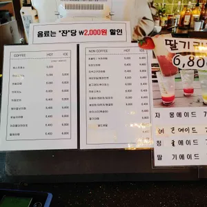 컨트리 로드 카페 리뷰 사진