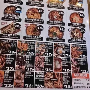 생활맥주 리뷰 사진