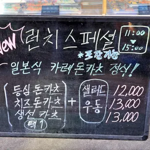 스시&회 산 리뷰 사진