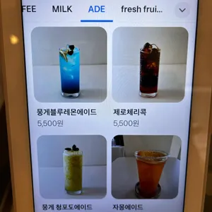 뭉게 리뷰 사진