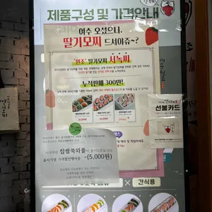 서녹씨 리뷰 사진