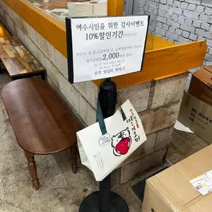 서녹씨 리뷰 사진