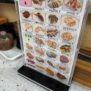 스시초이스 리뷰 사진