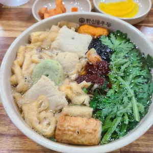 한신우동 사진