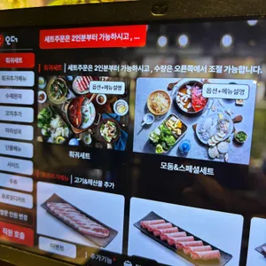 훠궈야 리뷰 사진