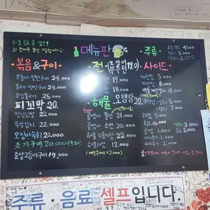 진상이네집 리뷰 사진
