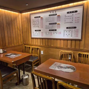 진선소고기국밥 리뷰 사진