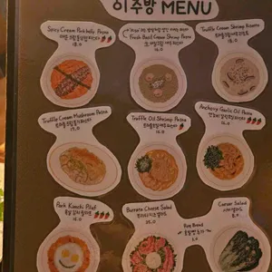모퉁이주방 리뷰 사진