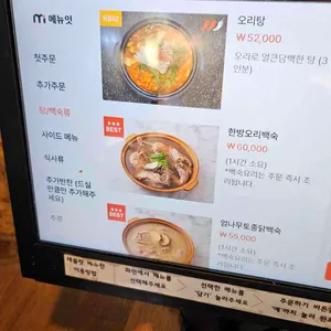 신비숲가든 리뷰 사진