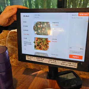 신비숲가든 리뷰 사진