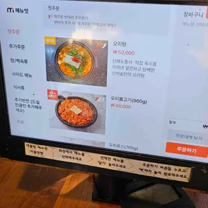 신비숲가든 리뷰 사진