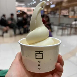 백미당 사진