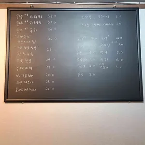 중계의밤 리뷰 사진