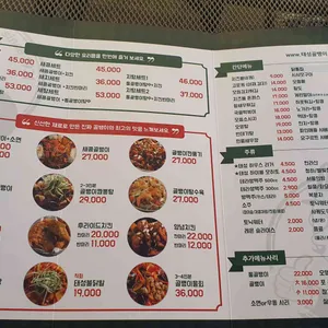 태성골뱅이신사 사진
