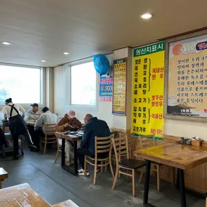 백제해장국 리뷰 사진