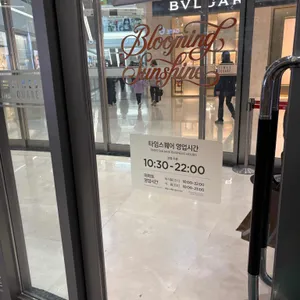 백미당 리뷰 사진