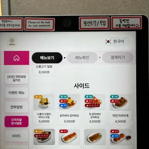 연화덮밥 리뷰 사진