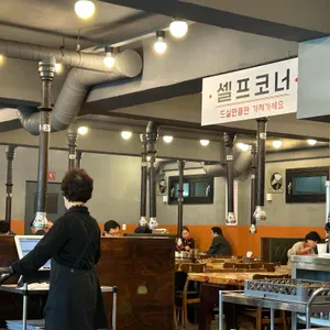 청학골 리뷰 사진