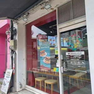 이삭토스트 사진