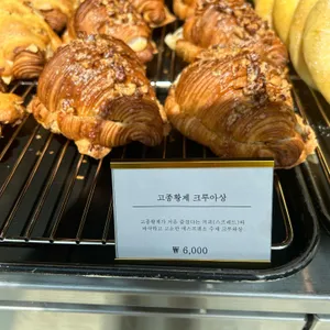 유알비 리뷰 사진