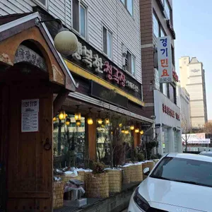 행복한청국장 리뷰 사진