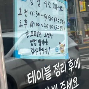 유메 리뷰 사진