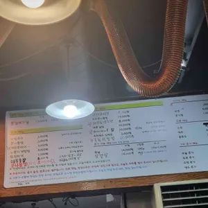 산적통갈매기 리뷰 사진