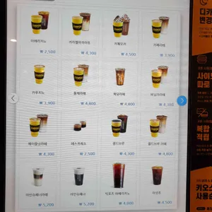 컴포즈커피 리뷰 사진