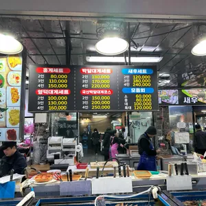 갈릴리대게회식당 리뷰 사진