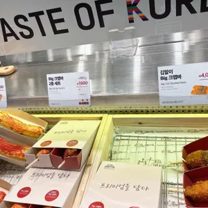 고래사어묵 리뷰 사진