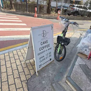 디저티스트 리뷰 사진